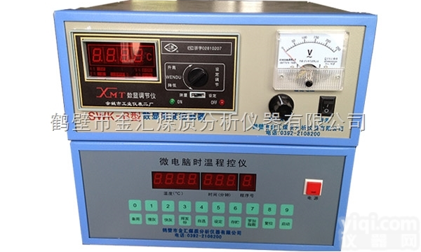 微型电脑时温<em>程控</em>仪  WSWK-V型<em>微电脑</em>时温<em>程控</em>仪