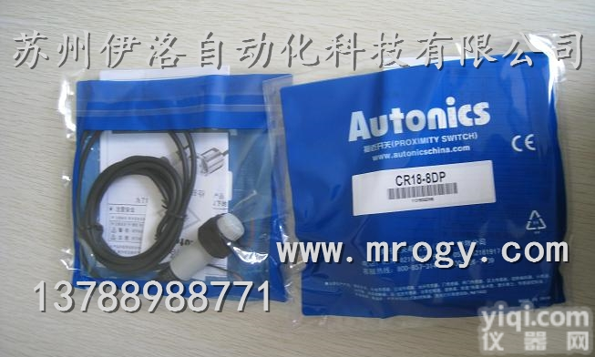 PRWL30-15DN  奥托尼克斯Autonics-光电传感器-接近开关-<em>温控器</em>-<em>计数器</em>-PR...