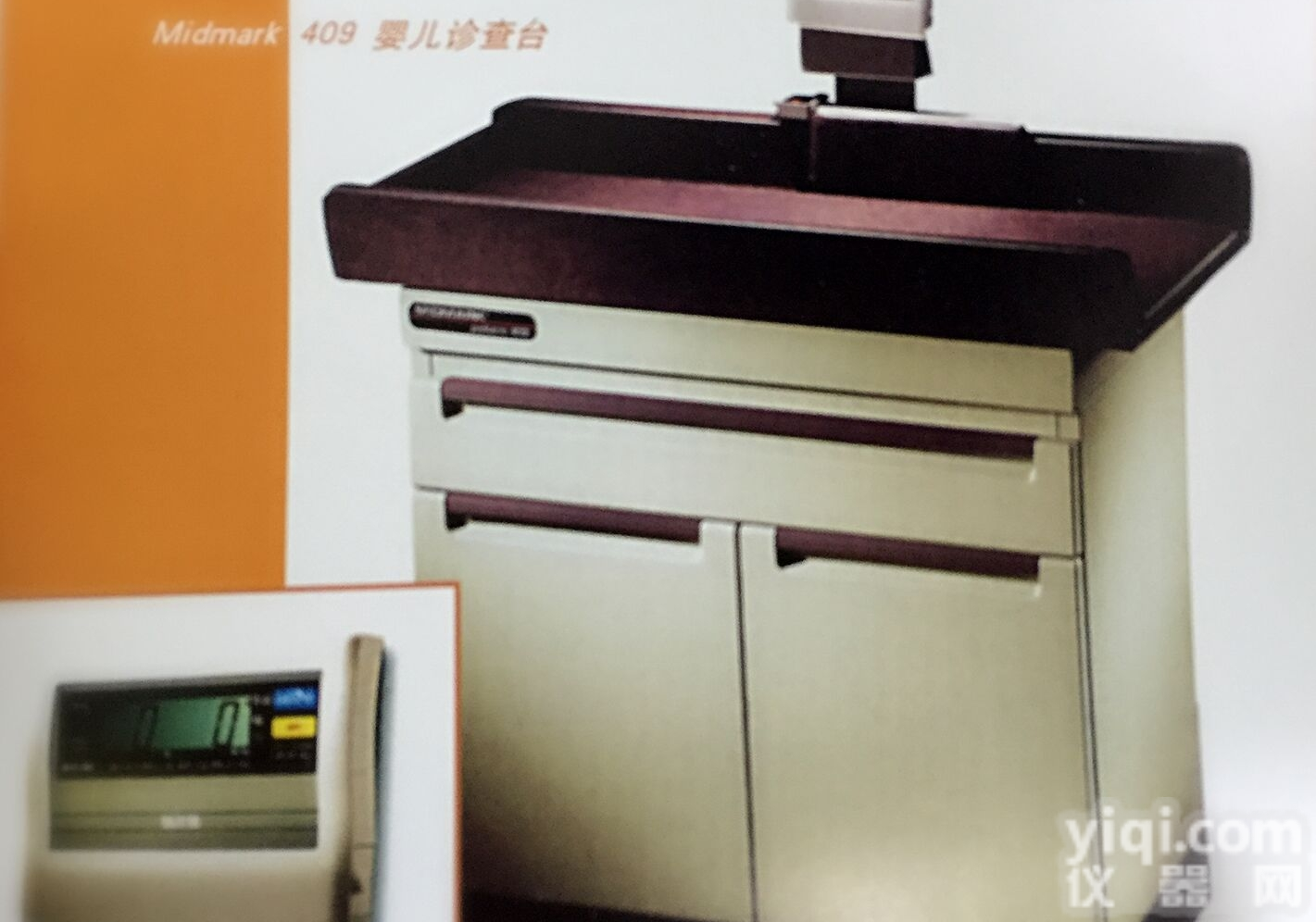 美国Midmark多功能婴儿<em>诊察</em>台640/309/409婴儿<em>诊察</em>台