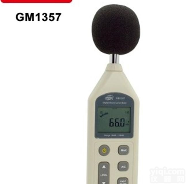 重庆标智GM1356<em>声级计</em>噪音仪说明书<em>上海</em>噪声测试检测仪使用方法