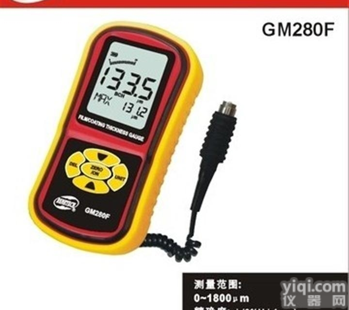 供应安徽合肥标智GM280<em>漆膜</em><em>测厚仪</em>涂镀层<em>测厚仪</em>厂家<em>价格</em>