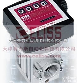 Numak燃料<em>流量计</em>原装<em>意大利</em>