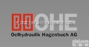 OELHYDRAULIK<em>液压泵</em>原装<em>瑞士</em>
