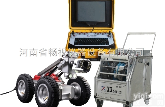 CS-P300  污水管道<em>机器人</em>厂家<em>直销</em>