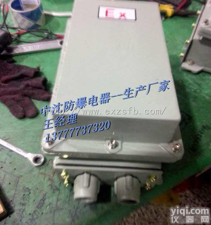 BBK-0.1KV  <em>防爆</em>变压器<em>输出</em>输入<em>防爆</em>变压器<em>防爆</em>行灯变压器BBK-0.1KV
