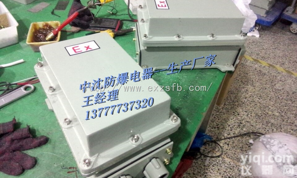 BBK-0.2KV  <em>防爆</em>变压器<em>输出</em>输入<em>防爆</em>变压器<em>防爆</em>行灯变压器BBK-0.2KV