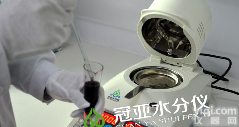 WL-02型  冰激凌<em>固形物</em>含量及冰淇淋固含量<em>检测仪</em>