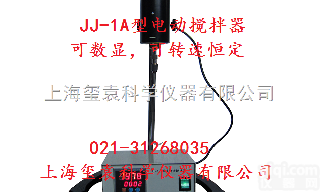JJ-1A  数显<em>电动</em><em>搅拌器</em>/<em>精密</em>增力<em>电动</em><em>搅拌器</em>/恒速<em>电动</em><em>搅拌器</em>