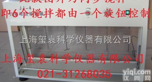 JJ-4  <em>六联</em>电动<em>搅拌器</em>/<em>六联</em>异步电动<em>搅拌器</em>/<em>六联</em>同步电动<em>搅拌器</em>