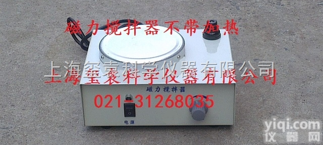 <em>磁力搅拌</em>器/<em>恒温</em><em>磁力搅拌</em>器/数显<em>恒温</em><em>磁力搅拌</em>器/大功率<em>磁力搅拌</em>器