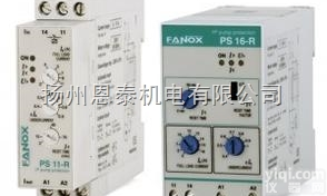 ELR-B  FANOX监视<em>继电器</em>，FANOX漏电保护<em>继电器</em>，FANOX控制<em>继电器</em>