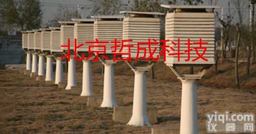 ZBB-1  <em>玻璃钢</em><em>百叶箱</em>、气象<em>百叶箱</em>、环保专用<em>百叶箱</em>