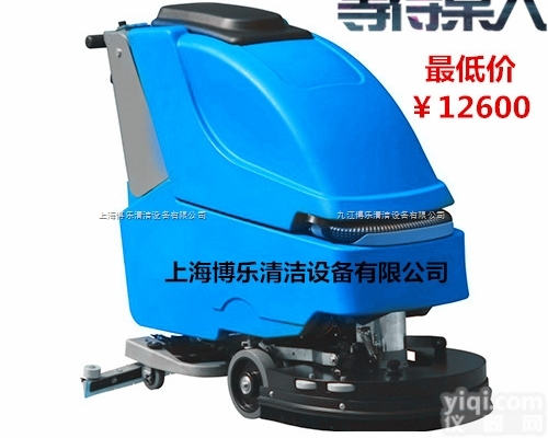 BL-510  上海<em>松江</em><em>洗地机</em>厂家