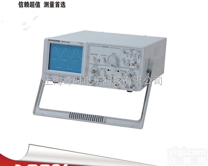 GOS-<em>620</em>  <em>台湾</em>GWINSTEK/固纬20MHZ模拟示波器GOS-<em>620</em>