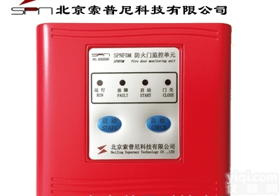 SPNFDM-K1  SPNFDM-K1 <em>防火门</em>常开单门监控<em>模块</em>