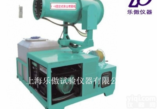 LA-S<em>固定式</em>远程<em>喷雾</em>机