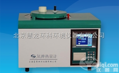 <em>XRY</em>-1A+  <em>XRY</em>-1A+ <em>氧弹热量计</em>