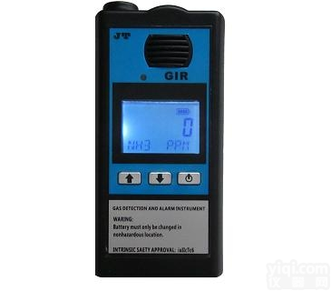 JTD  手持式<em>一氧化碳</em>报警仪/<em>分析仪</em>