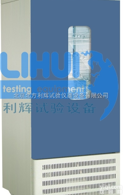 LH-80/LH-150<em>种子</em><em>老化</em><em>试验箱</em>/人工<em>种子</em><em>老化</em>箱