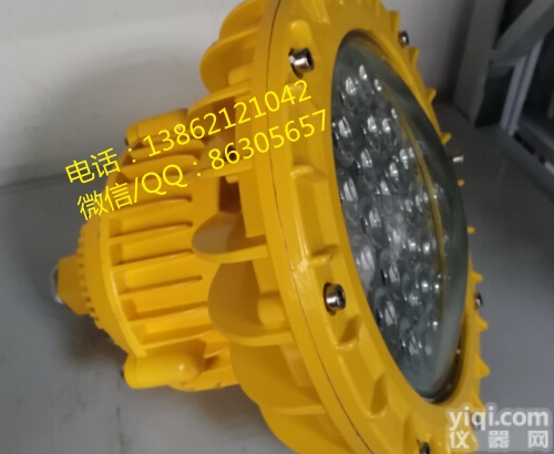 <em>防爆</em>免<em>维护</em>led灯50W，工厂免<em>维护</em>led<em>防爆</em>灯60W-化工厂led防...