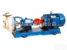 FSB型氟塑料合金<em>离心泵</em>,<em>耐腐蚀</em><em>化工泵</em>,<em>化工泵</em>生产地