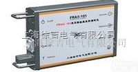 <em>FRAX-101变压器绕组变形测试仪</em>