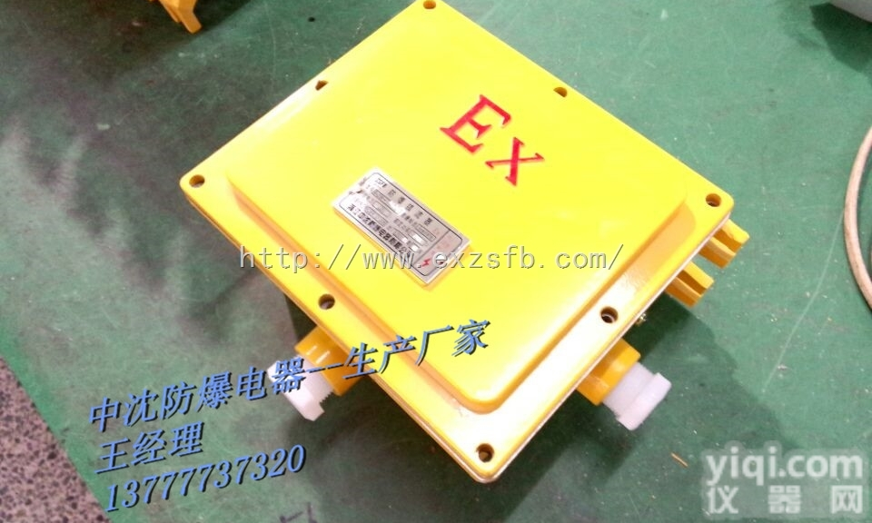 BAZ58- L250  防爆<em>镇流器</em>配套防爆灯具<em>镇流器</em>箱荧光灯电子防爆<em>镇流器</em>BAZ58- L25...