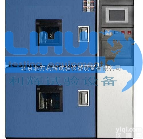 WDCJ-<em>340</em>北京高低温冲击试验箱<em>生产厂家</em>