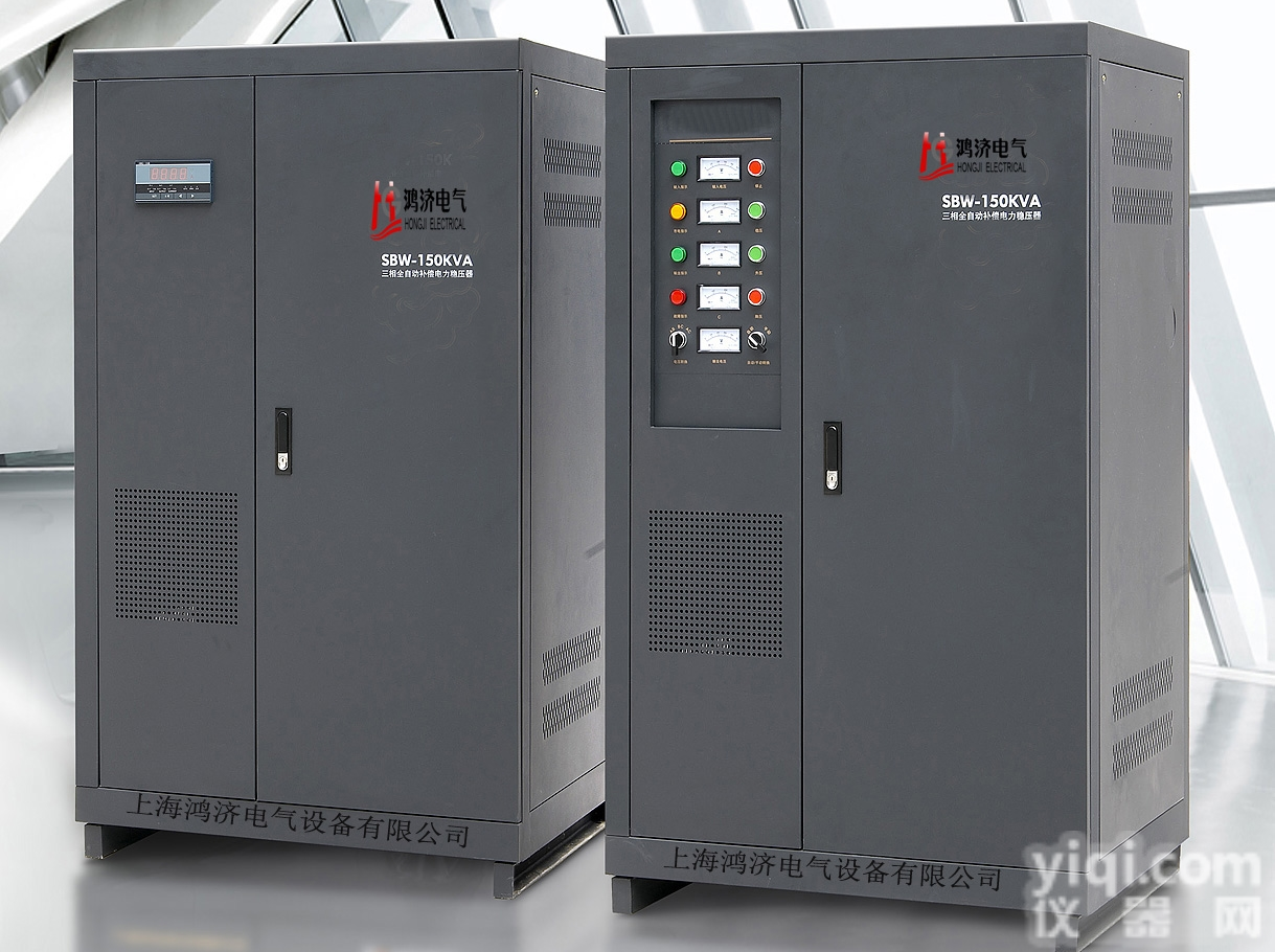 SBW-150KVA  <em>供应</em>鸿济SBW-150KVA三相大功率全自动<em>稳压器</em>