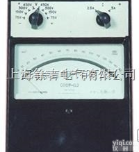 D64-W电动系低<em>功率因数</em><em>单相</em>交流<em>瓦特</em>表