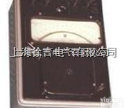 D9-mA  中频<em>交直流</em>毫安/<em>安培表</em>/伏特表/瓦特表