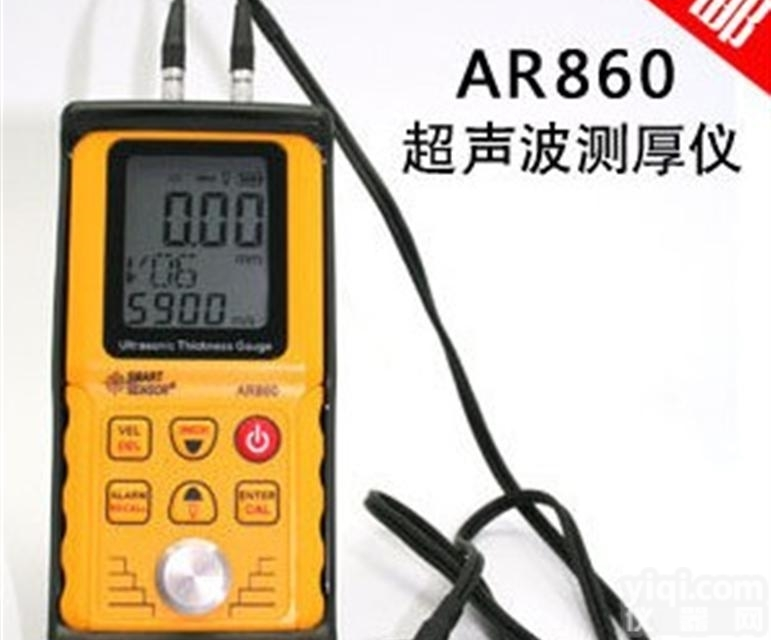 供应重庆<em>希玛</em>AR860钢板<em>测厚仪</em>测量范围<em>希玛</em><em>测厚仪</em>