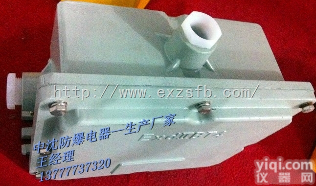 BAZ58- N110  <em>防爆</em><em>镇流器</em>配套<em>防爆</em>灯具<em>镇流器</em>箱荧光灯电子<em>防爆</em><em>镇流器</em>BAZ58- N11...