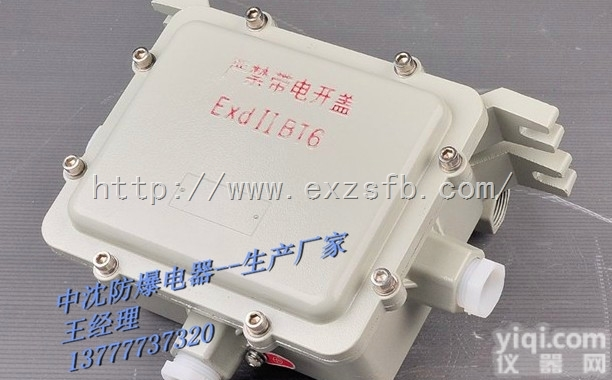 BAZ58- L400  防爆<em>镇流器</em>配套防爆灯具<em>镇流器</em>箱荧光灯电子防爆<em>镇流器</em>BAZ58- L40...