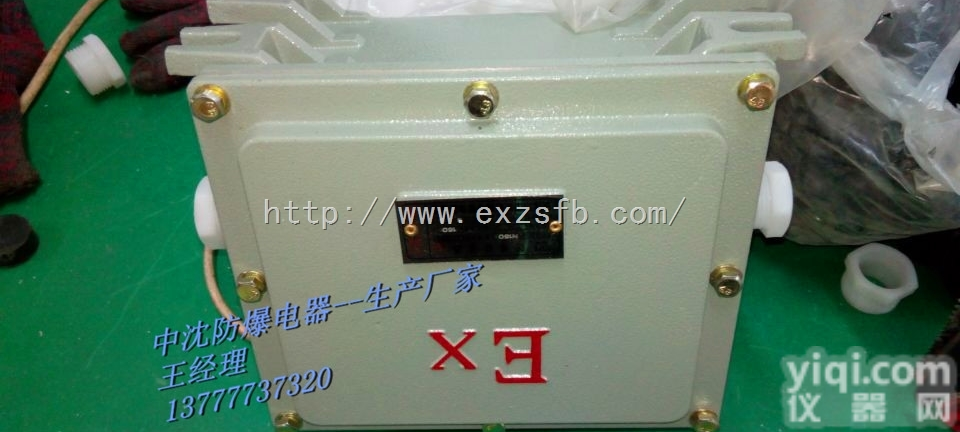 BAZ58- L1000  防爆<em>镇流器</em>配套防爆灯具<em>镇流器</em>箱荧光灯电子防爆<em>镇流器</em>BAZ58- L10...