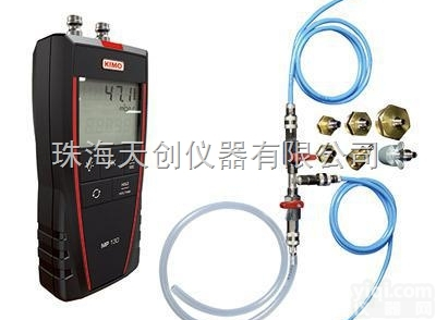 MP130  <em>法国</em>KIMO品PaiMP130精密型<em>差压</em>计<em>差压</em><em>测量仪</em>