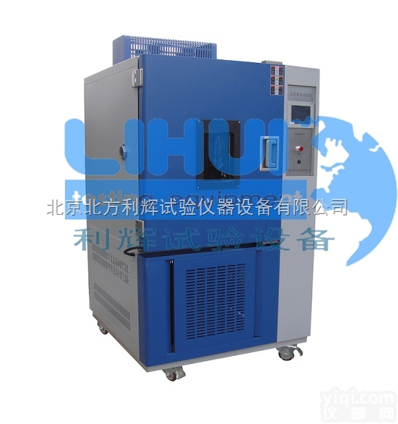 JMS系列<em>霉菌试验箱</em>/<em>交变</em><em>霉菌试验箱</em>