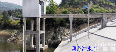 XFSYQ1927  武汉<em>水库</em><em>水情</em>测报系统案例