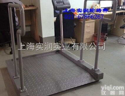 长沙<em>医院</em>透析秤,<em>株洲</em><em>医院</em>电子轮椅秤一台2800元/包邮