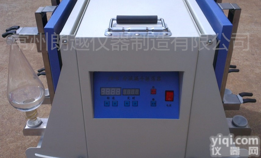 <em>RS-2  分液漏斗振荡器</em>