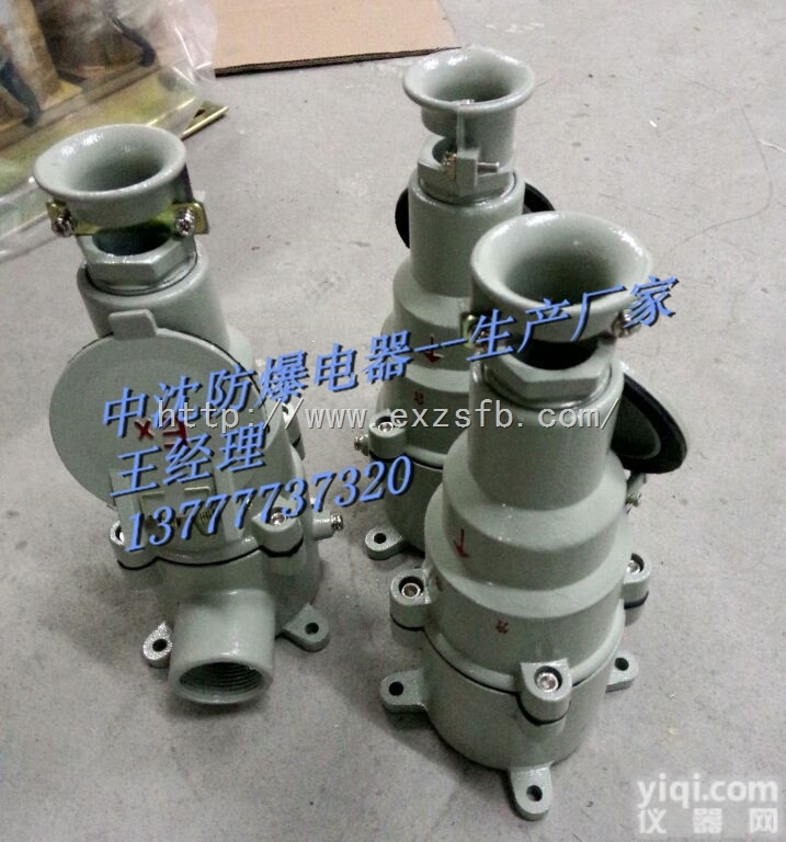 AC5816/380Z  <em>防爆</em>电缆<em>插头</em>插座连接器<em>防爆</em>检修箱专用<em>插头</em>插座<em>防爆</em><em>插销</em>AC5816/38...