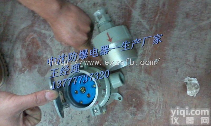 YT-GZ-300/4  无火<em>花型</em>电连接器 无火花电缆连接器防爆箱专用插头插座<em>三相</em><em>四极</em>固定式YT...