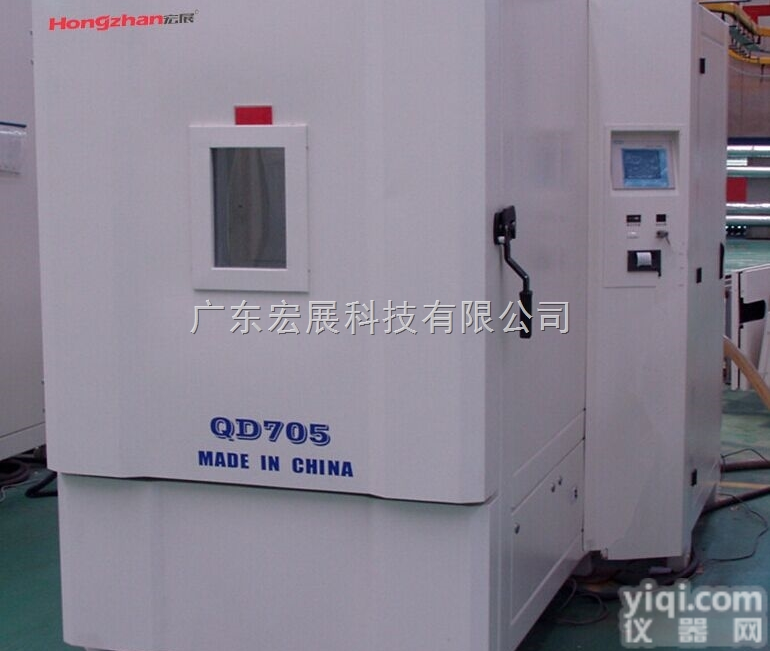 FA  <em>锂离子</em>电池海拔试验箱;<em>电池组</em>高海拔试验装置;电动汽车用动力蓄电池低气压...