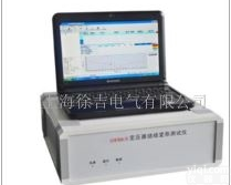 <em>GWRB</em>-II变压器<em>绕组</em>变形<em>测试仪</em>厂家