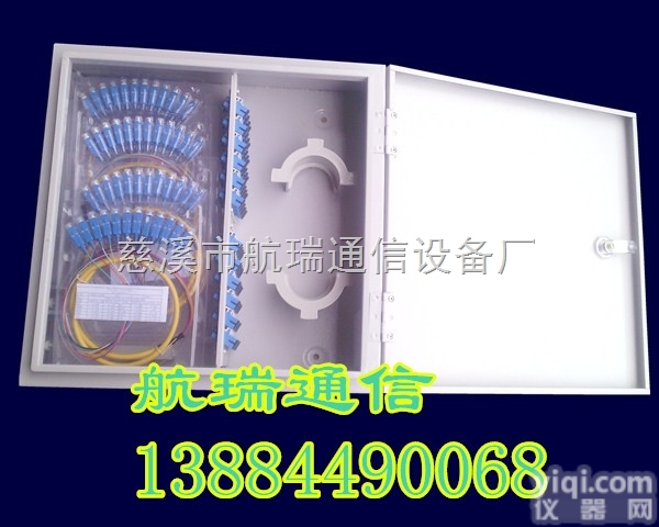 48芯  ZG移动48芯光缆分线盒【<em>冷轧板</em>光纤<em>宽带</em>箱】