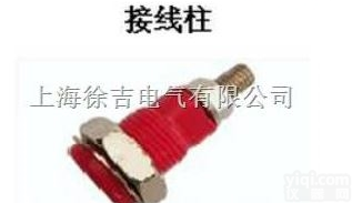 JXZ-2/7  <em>接线柱</em>,<em>电力</em><em>接线柱</em>,大<em>电流</em><em>接线柱</em>,穿孔型<em>接线柱</em> 铜<em>接线柱</em>上海徐吉制造1...