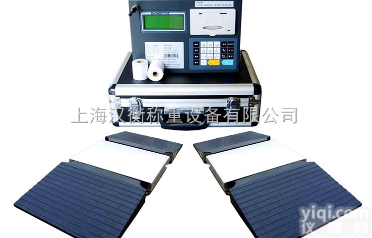 100吨<em>无线</em>便携式<em>汽车衡</em> 汽车<em>轴重</em>仪100t