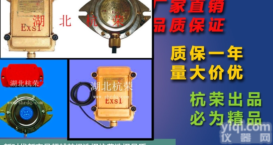 矿井提升机罐笼定位开关TCK-1AP<em>井筒</em>开关