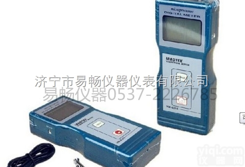 VM-6310<em>测振仪</em>  东营VM-6310<em>测振仪</em>哪里便宜，济宁易畅<em>专业</em><em>测振仪</em>供应商