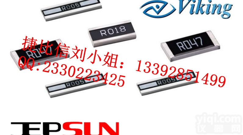 电流感应<em>贴片电阻</em>  1%精度 <em>0603</em>封装